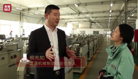 《尋百強(qiáng) 看中國》丨來看央視財(cái)經(jīng)如何報(bào)道海科佳