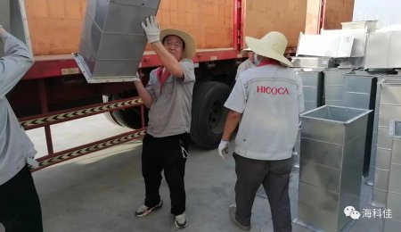 【海科佳黨支部】以奮進姿態，獻禮黨的生日！